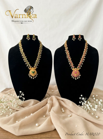 HAR020 - Duality Reversible Kemp & Emerald Antique Haaram Set